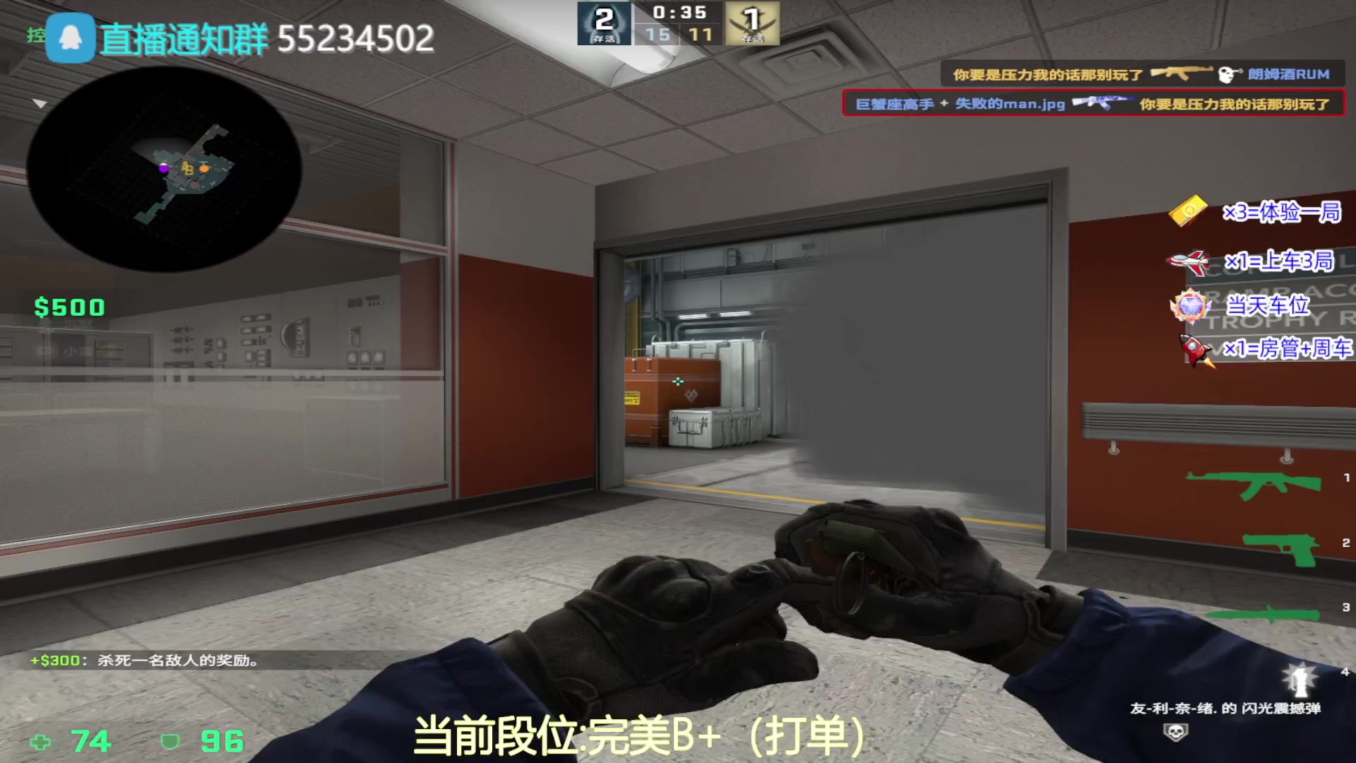 【2023-08-23 12点场】CSGO沉默男孩：【有车位】RENZHENCSGO
