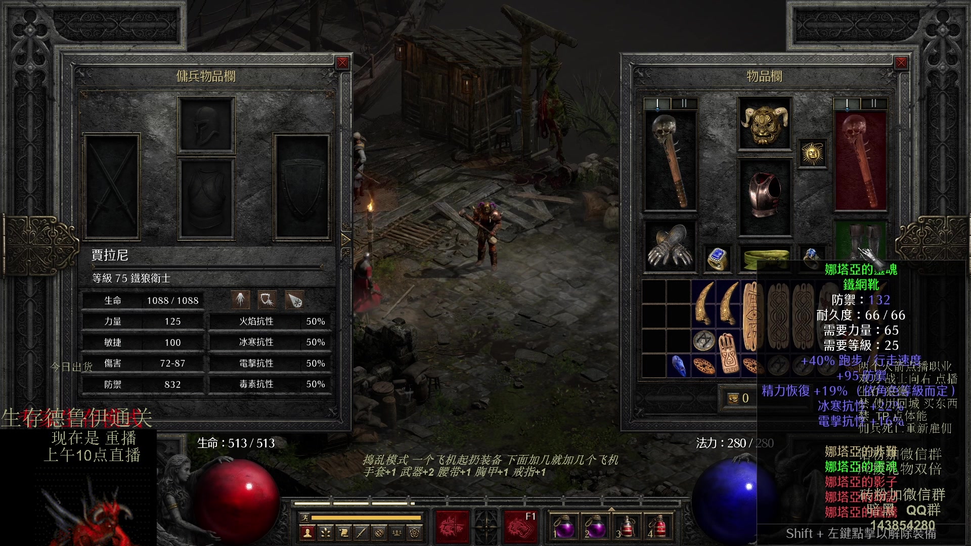 【2023-08-22 23点场】英雄吕布：暗黑 专家 小跳蛮子 开荒