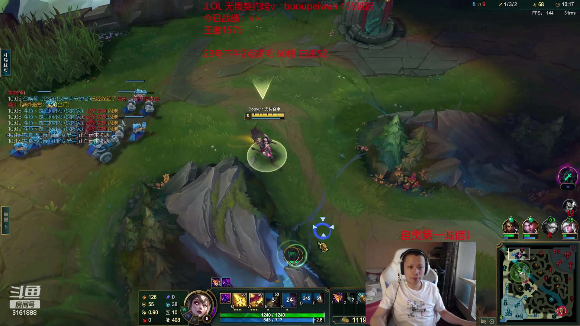 【2023-08-23 16点场】自宇666：毛已拔，冲第一