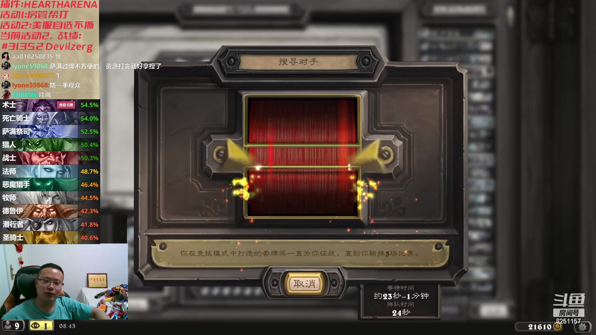 【2023-08-23 08点场】麦迪文哥：让你去搞点泰坦，不是刮风就是下雨