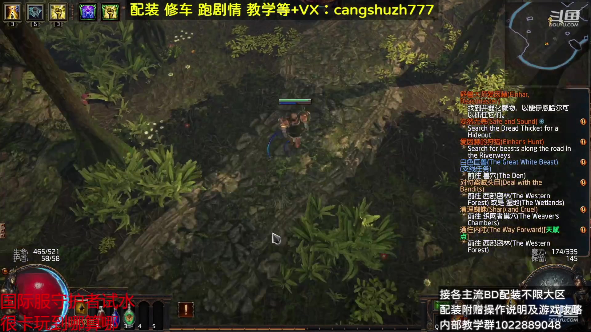【2023-08-23 10点场】仓鼠召唤：赛季最强BD专业配装
