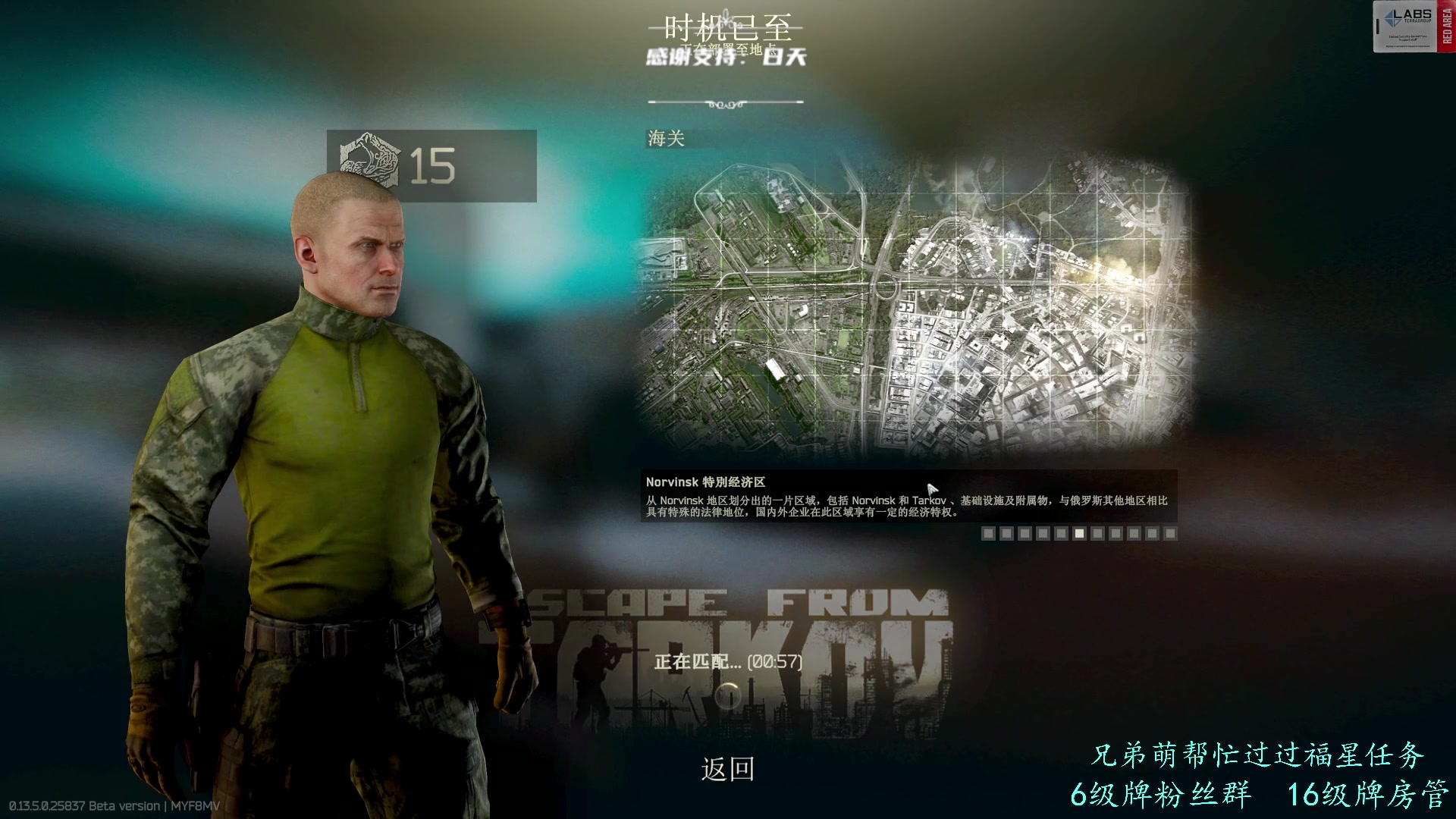 【2023-08-22 12点场】王浩天儿：【404/54级】3X4已出，档初当档末