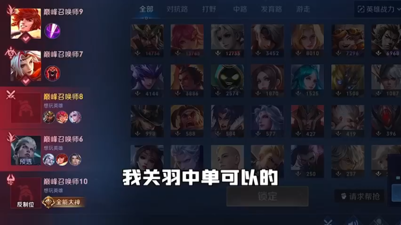 中单关羽第一人！体服加强了，等我试一试