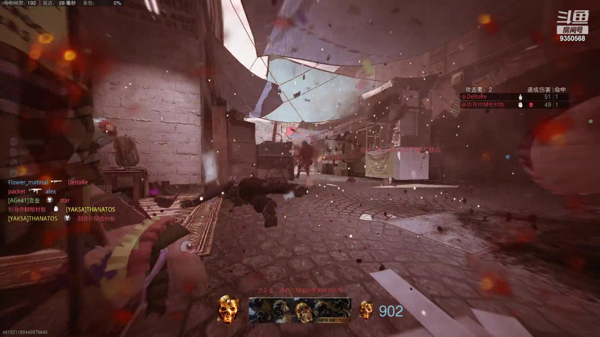 【2023-08-22 20点场】THANATOS0v0：红色虞美人！9350568