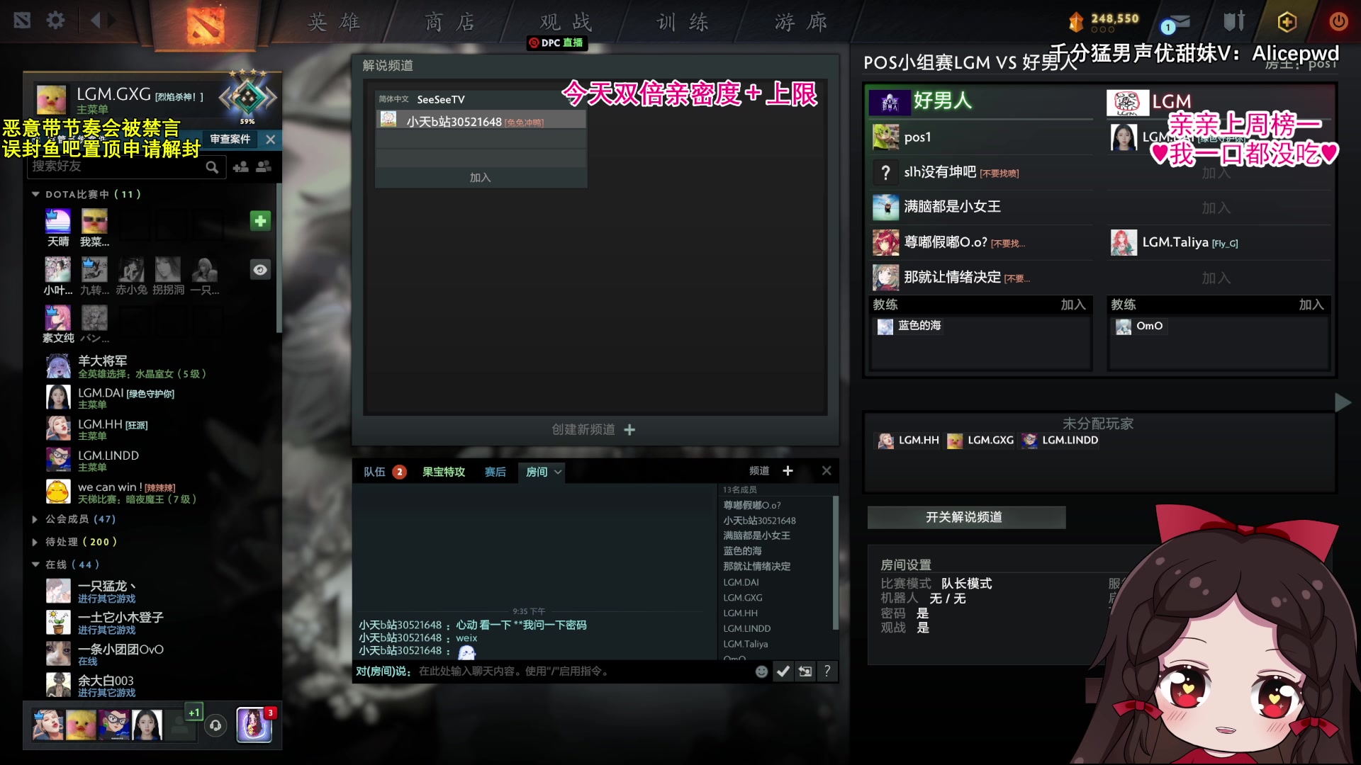 【2023-08-22 20点场】果小果是个弟弟：果小果：七夕快乐宝宝们