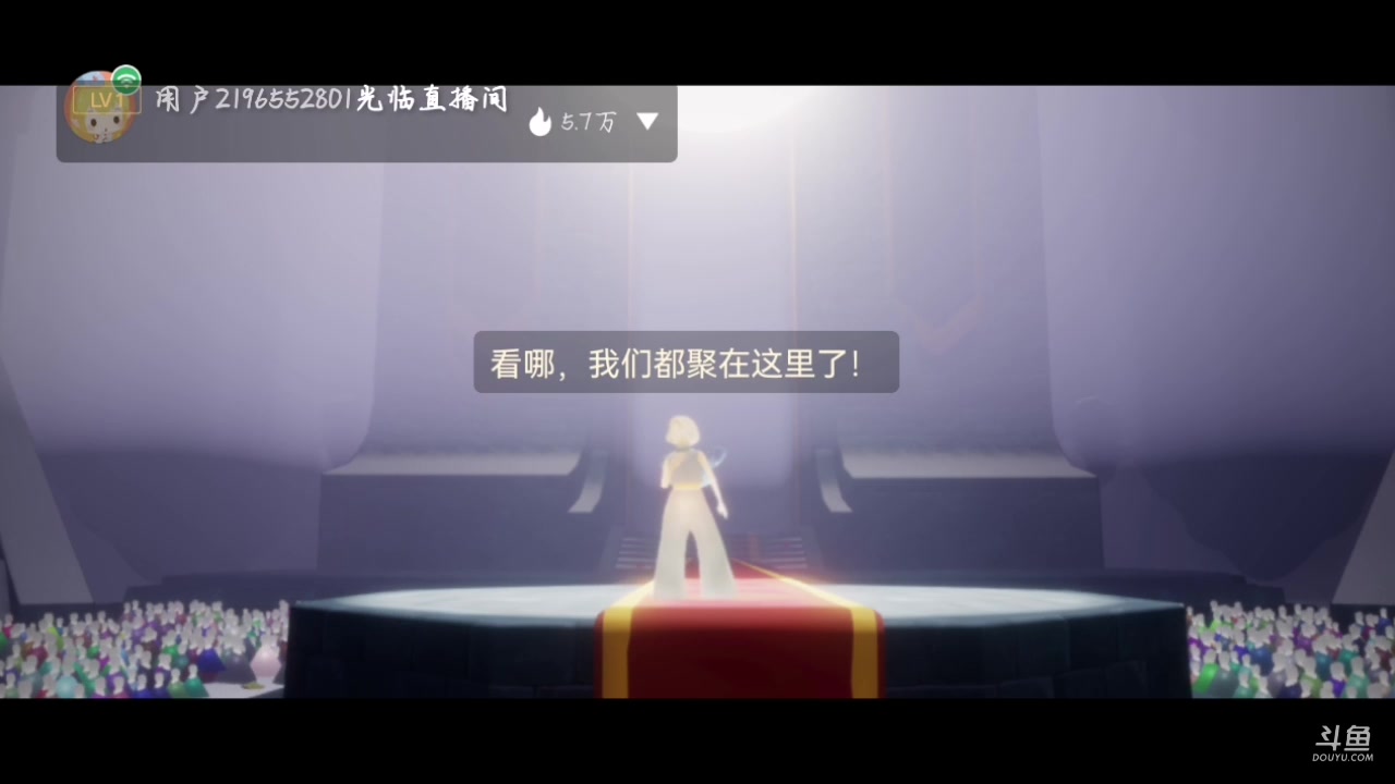 【2023-08-23 20点场】丨流年忘却：【光遇流年】演唱会～(￣▽￣～)~