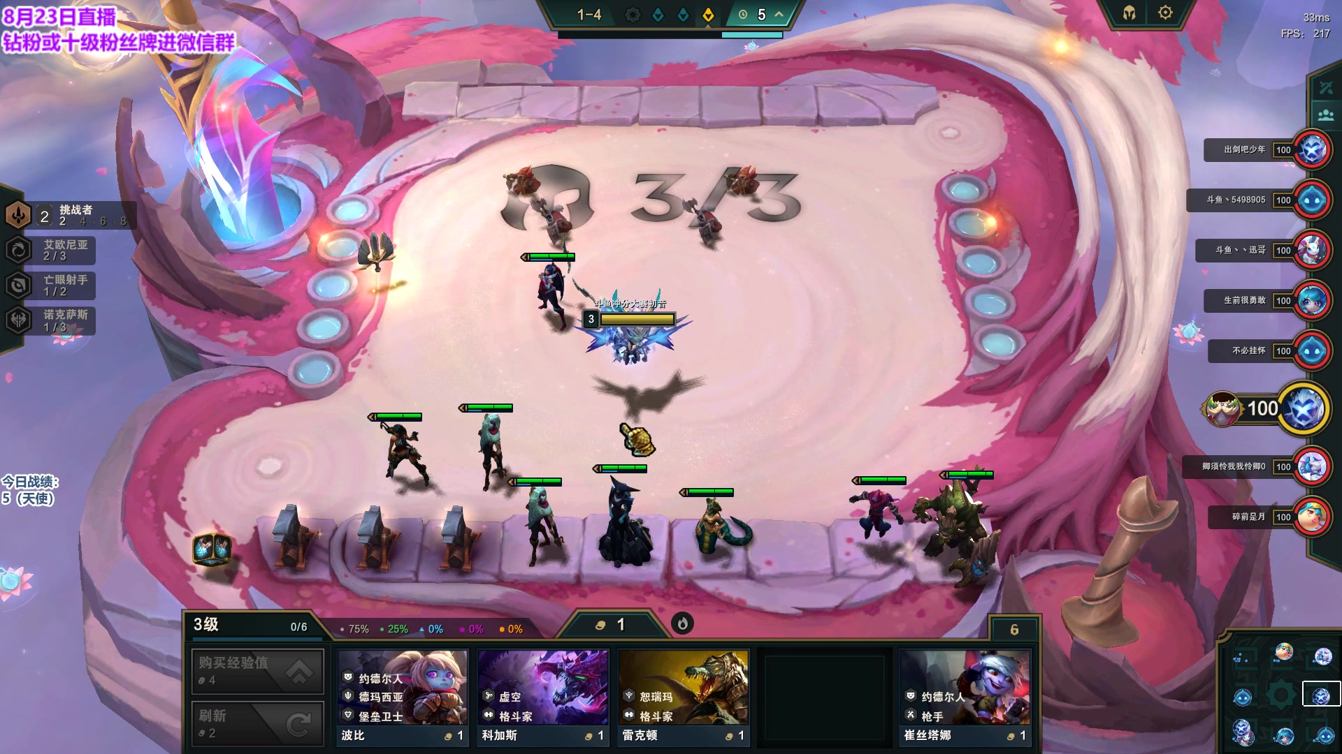 【2023-08-23 12点场】初音未来灰飞：初音：哥回来了 冲第一冲第一冲第一！