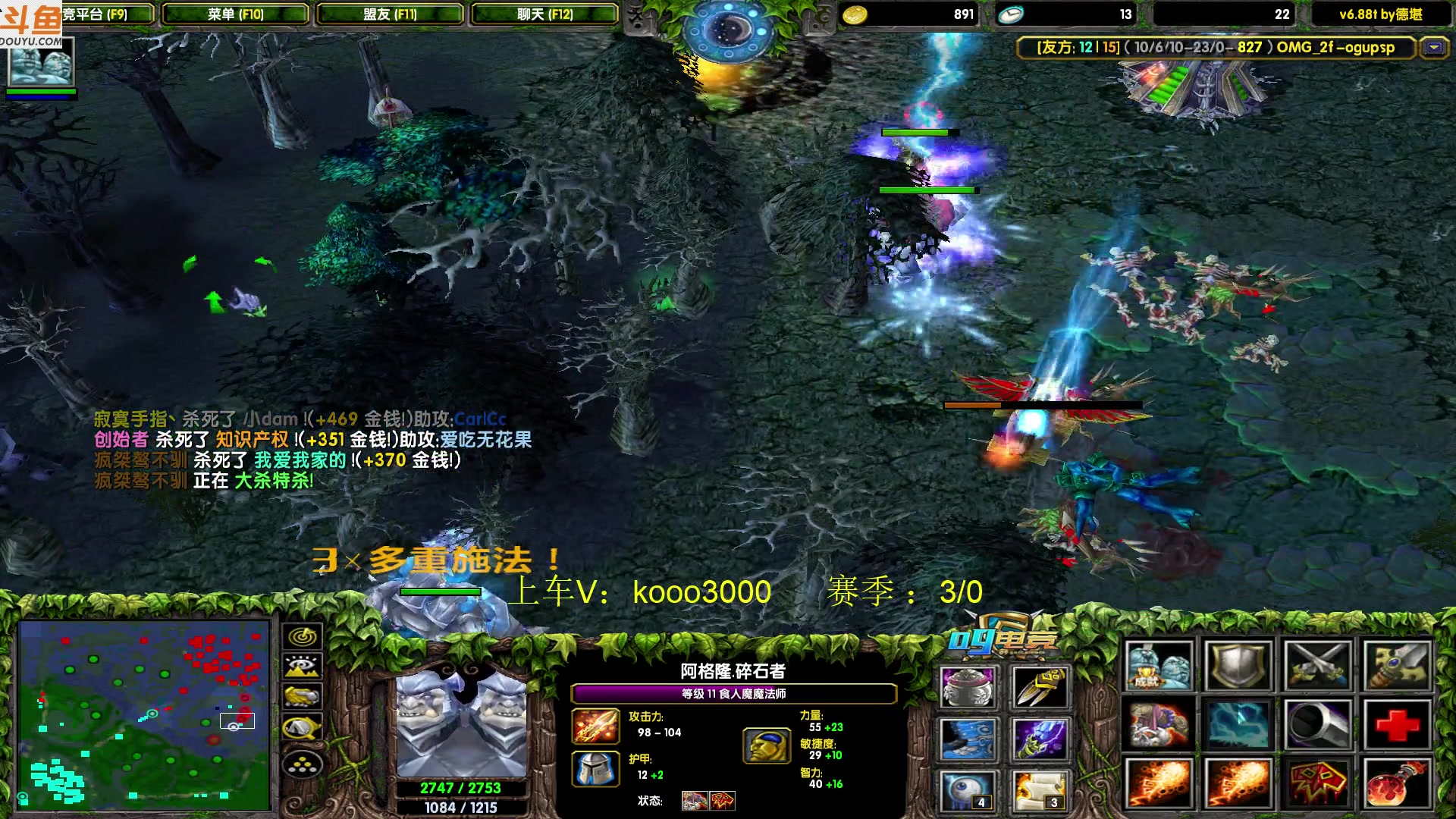 【2023-08-21 20点场】599zxcv：下午好。赛季乱秀。