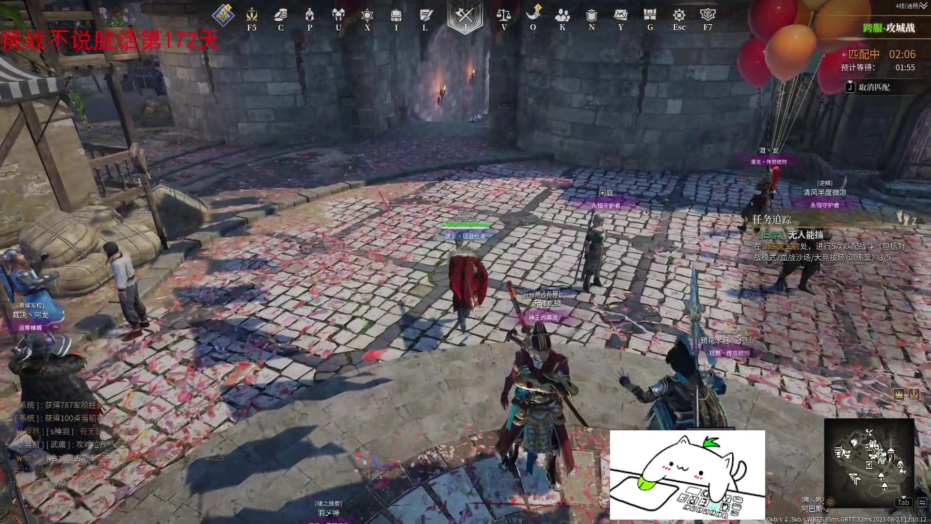 【2023-08-23 11点场】那路托丶：白银双倍亲密度~~~