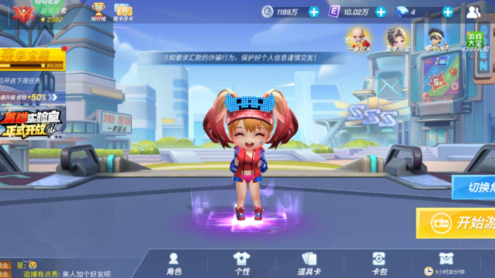 【2023-8-21 16点场】逃跑吧少年依依:美好的一天开始 10770244