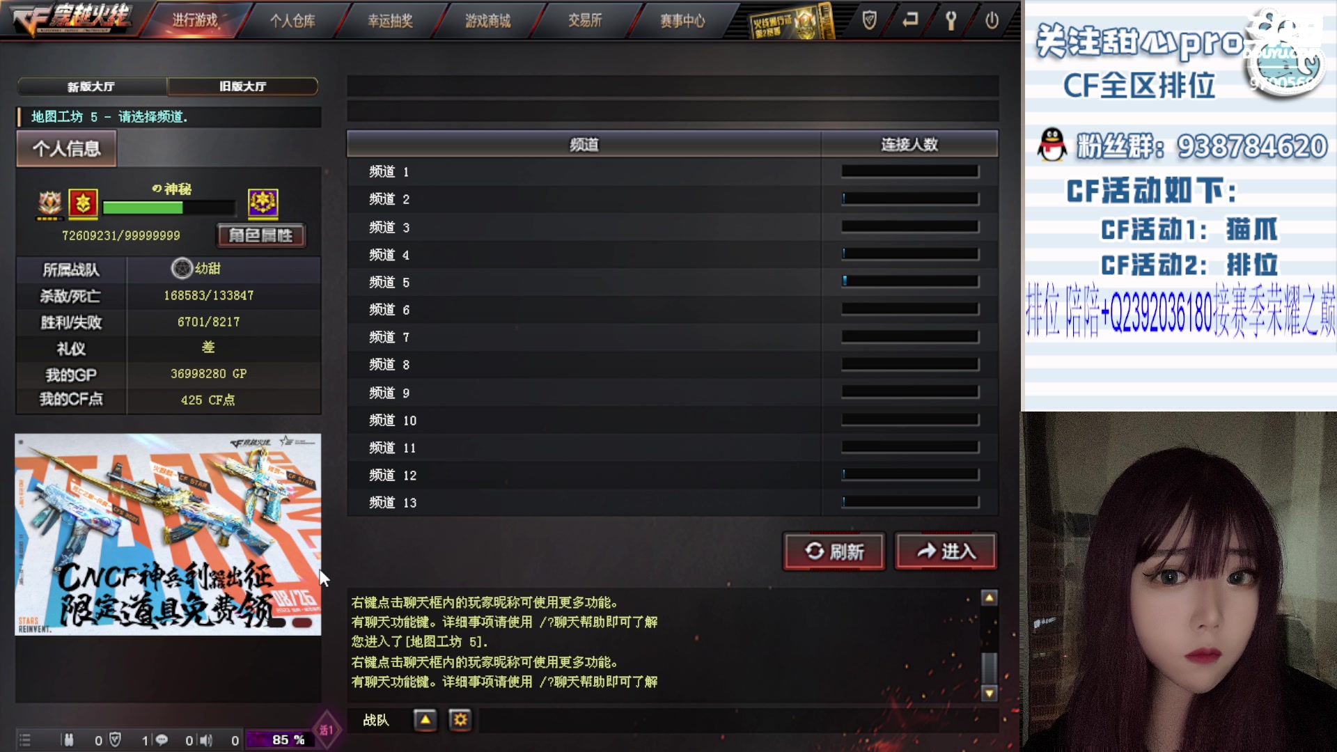 【2023-08-22 18点场】甜心pro：全区秒上/最强下饭女打手