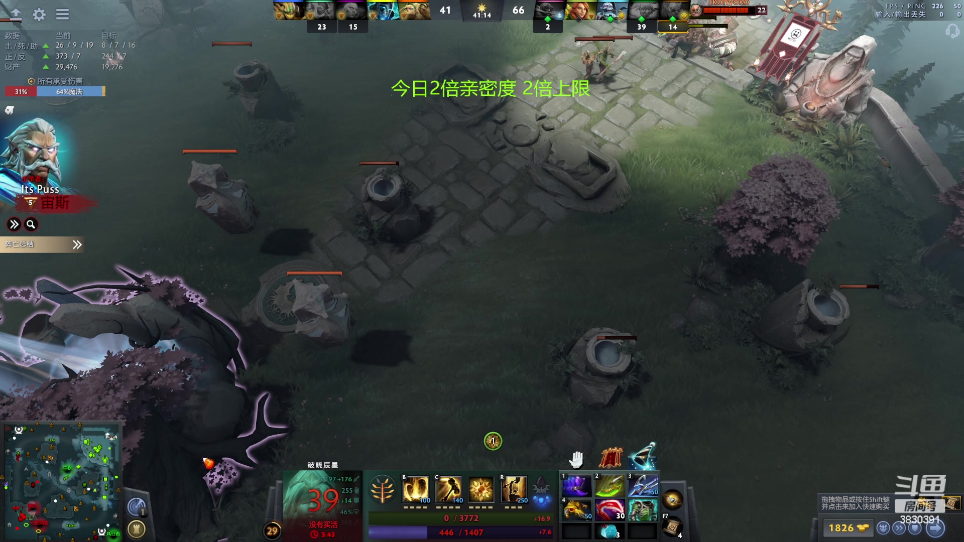 【2023-08-23 04点场】清清清清倾：从零到超凡98胜率！