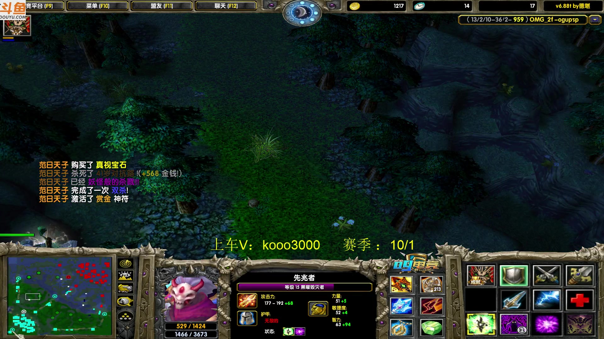 【2023-08-21 22点场】599zxcv：下午好。赛季乱秀。