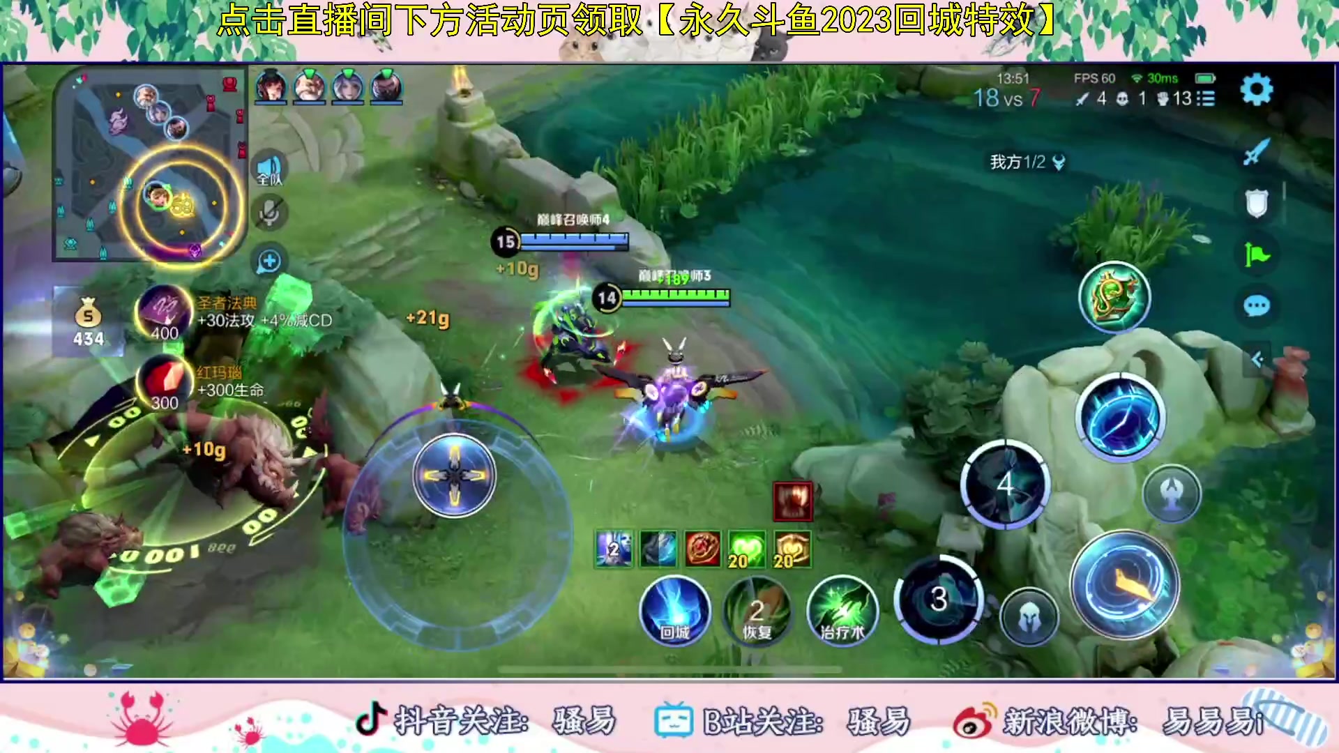 【2023-08-22 22点场】骚易丶：（七夕快乐）请大家喝奶茶