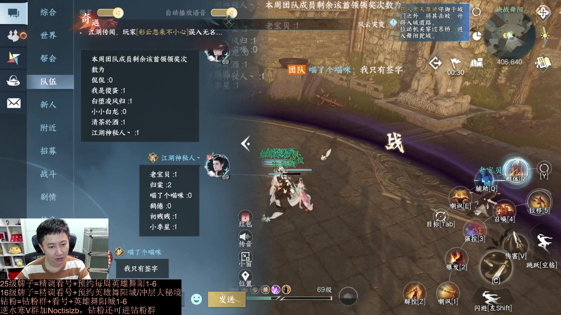 【2023-08-23 01点场】紫灵z：罗刹门：今晚罗刹联盟七夕活动！