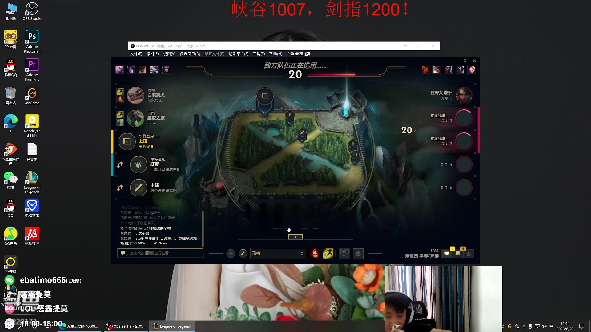 【2023-08-23 14点场】恶霸提莫：第一提莫，拿到提莫=赢！