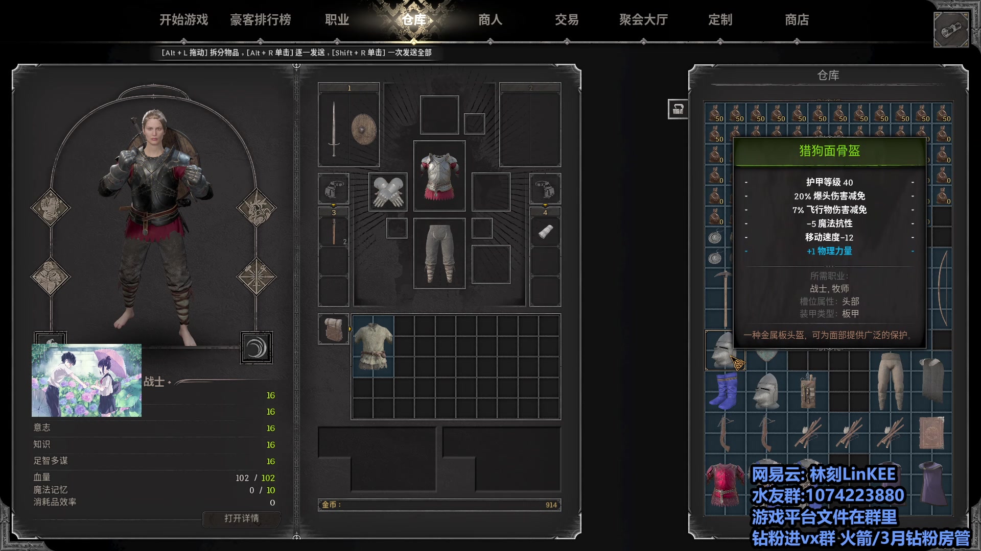 【2023-08-21 22点场】林刻LinKEE：林刻: 周一休息, 名日来搞!