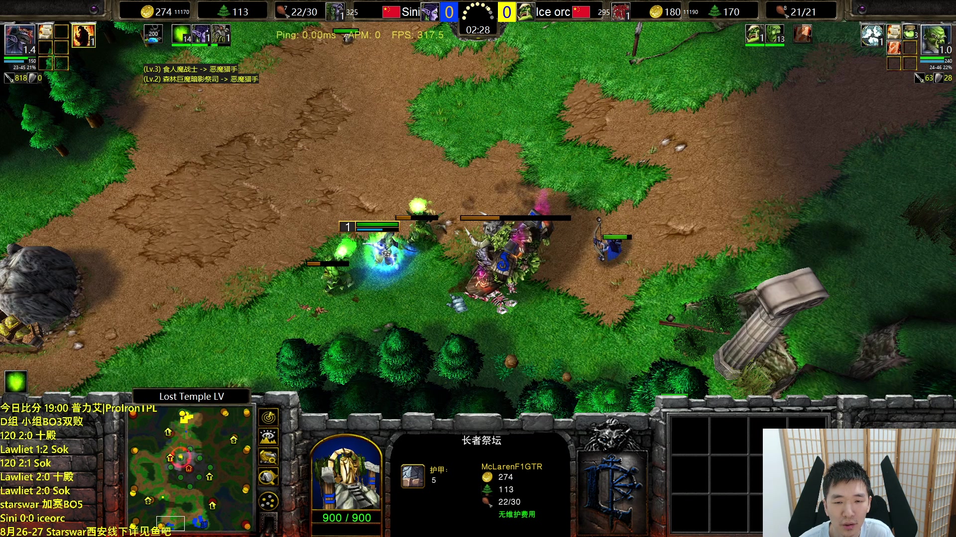 【2023-08-22 22点场】Infi小王：【直播】18:00开播 TPLD组妖毛