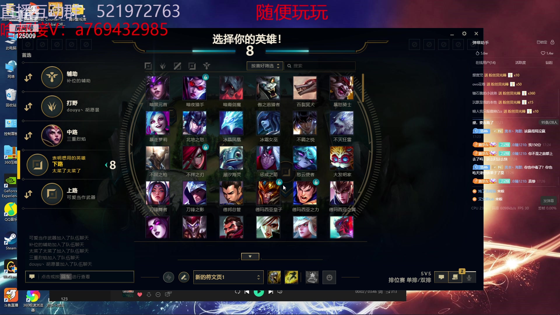 【2023-08-17 16点场】浩神AD丶：峡谷千分德莱文赐教了！！
