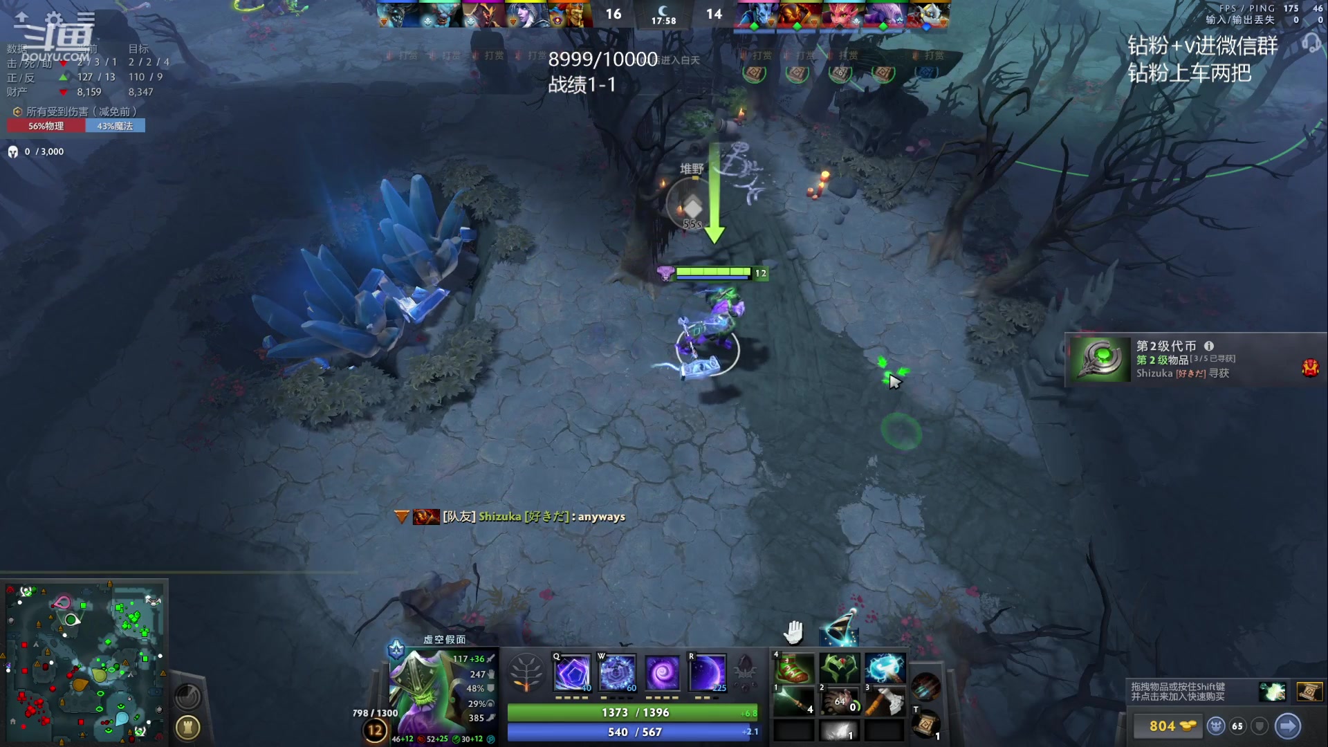 【2023-08-23 17点场】艾斯yoona：yoona:开始屠杀！！