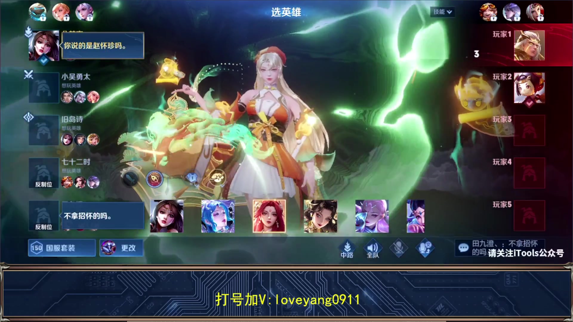 【2023-08-22 11点场】阳阳Yc：2w分貂蝉 冲101星