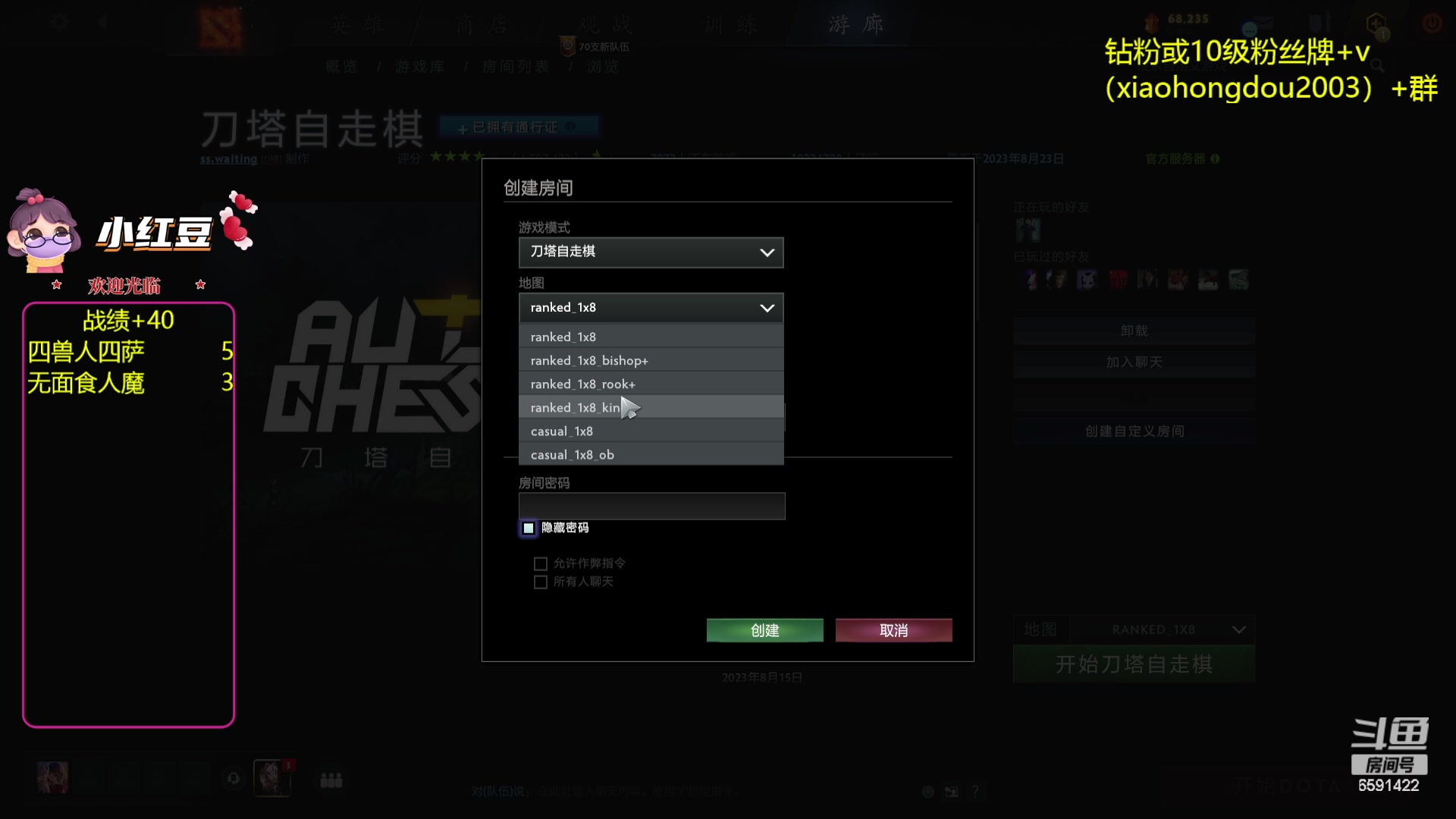 【2023-08-23 18点场】小红豆阿：酬勤！！再别说了