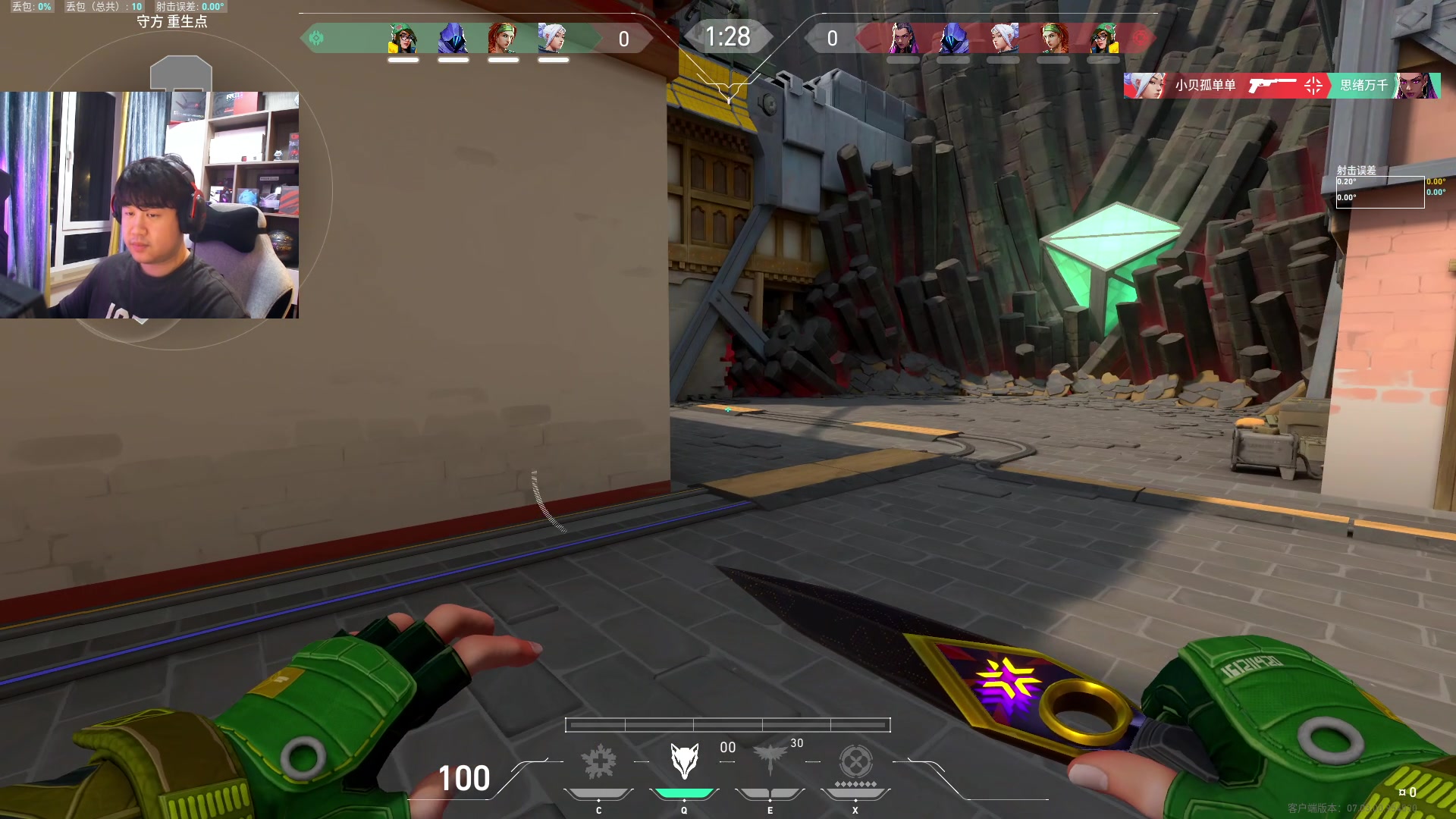 【2023-08-23 02点场】4AM小海xx丶：来点纯正的味，PUBG到12点