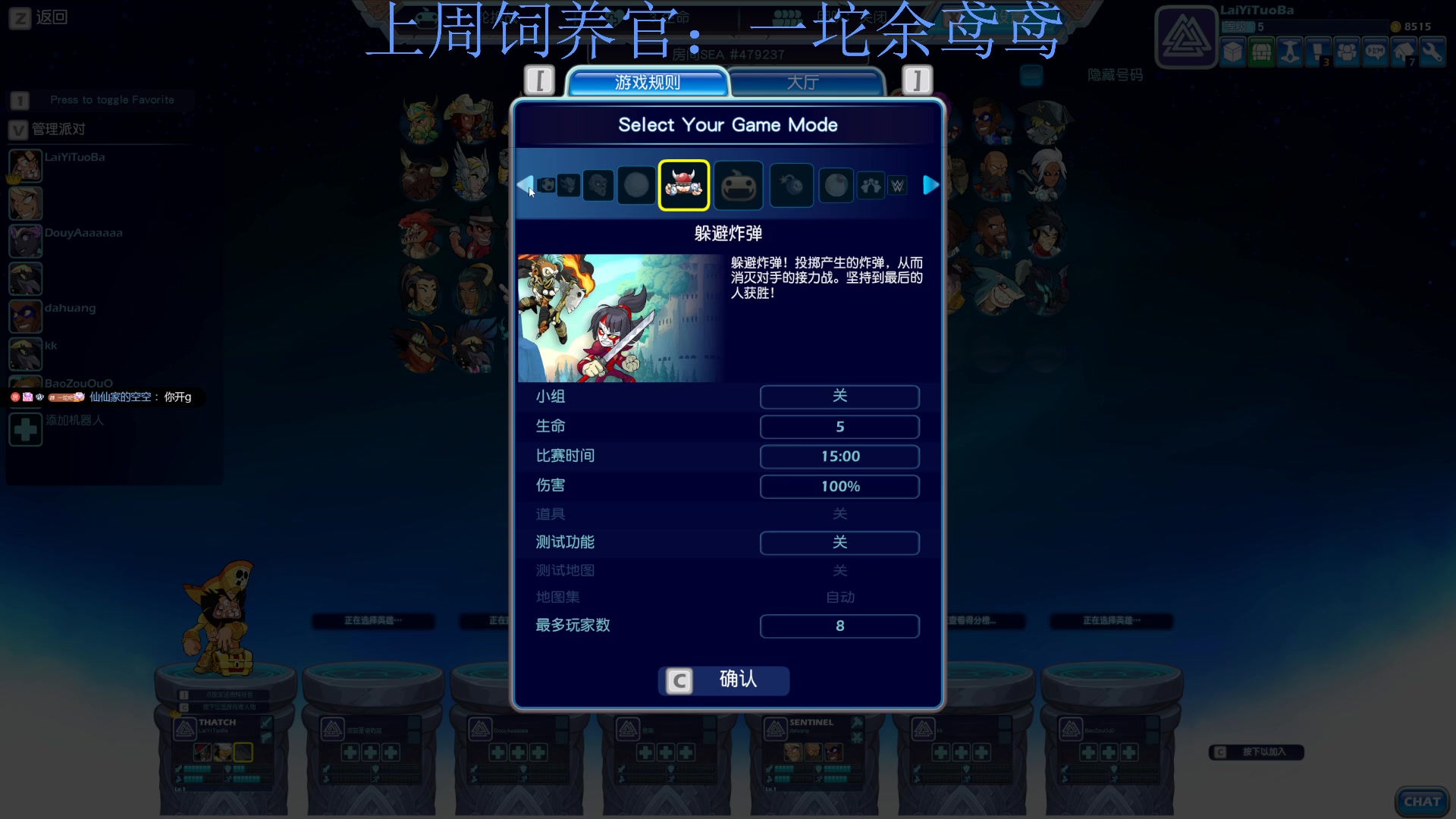 【2023-08-20 23点场】来一坨吧：知足常乐喔~