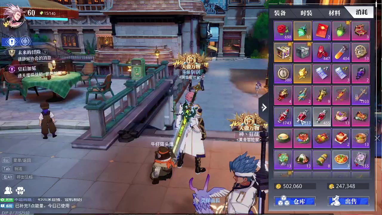 【2023-08-23 14点场】第五人格锅锅：营业中9552600