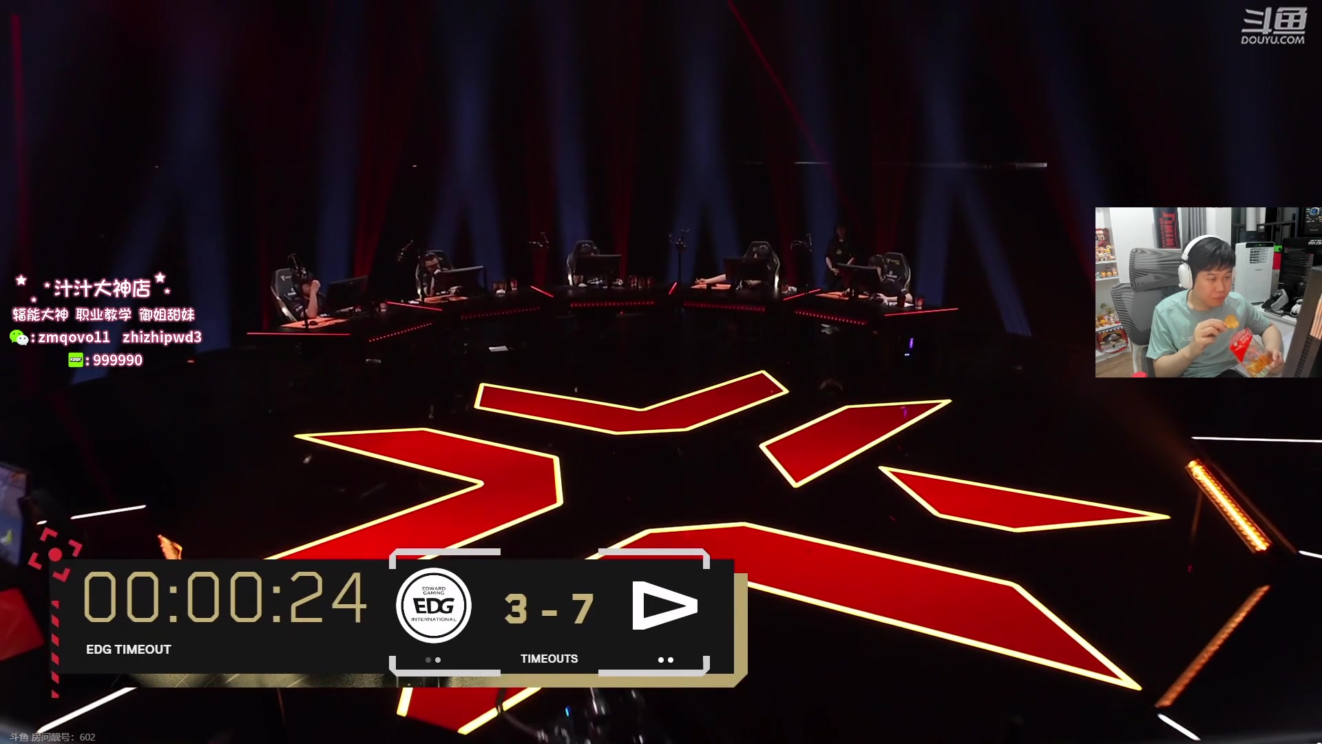 【2023-08-21 04点场】B加巧克力：【B加】EDG vs LOUD 解说