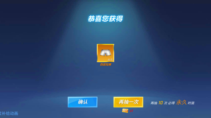 【2023-8-20 16点场】逃跑吧少年依依:美好的一天开始 10770244