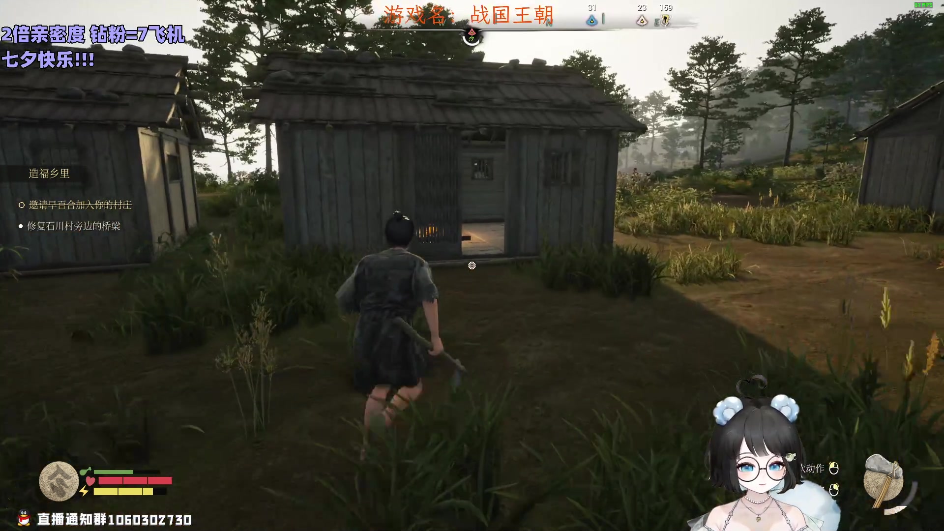 【2023-08-23 03点场】小盒子o3o：[单身汪守护计划] 24点守夜游戏