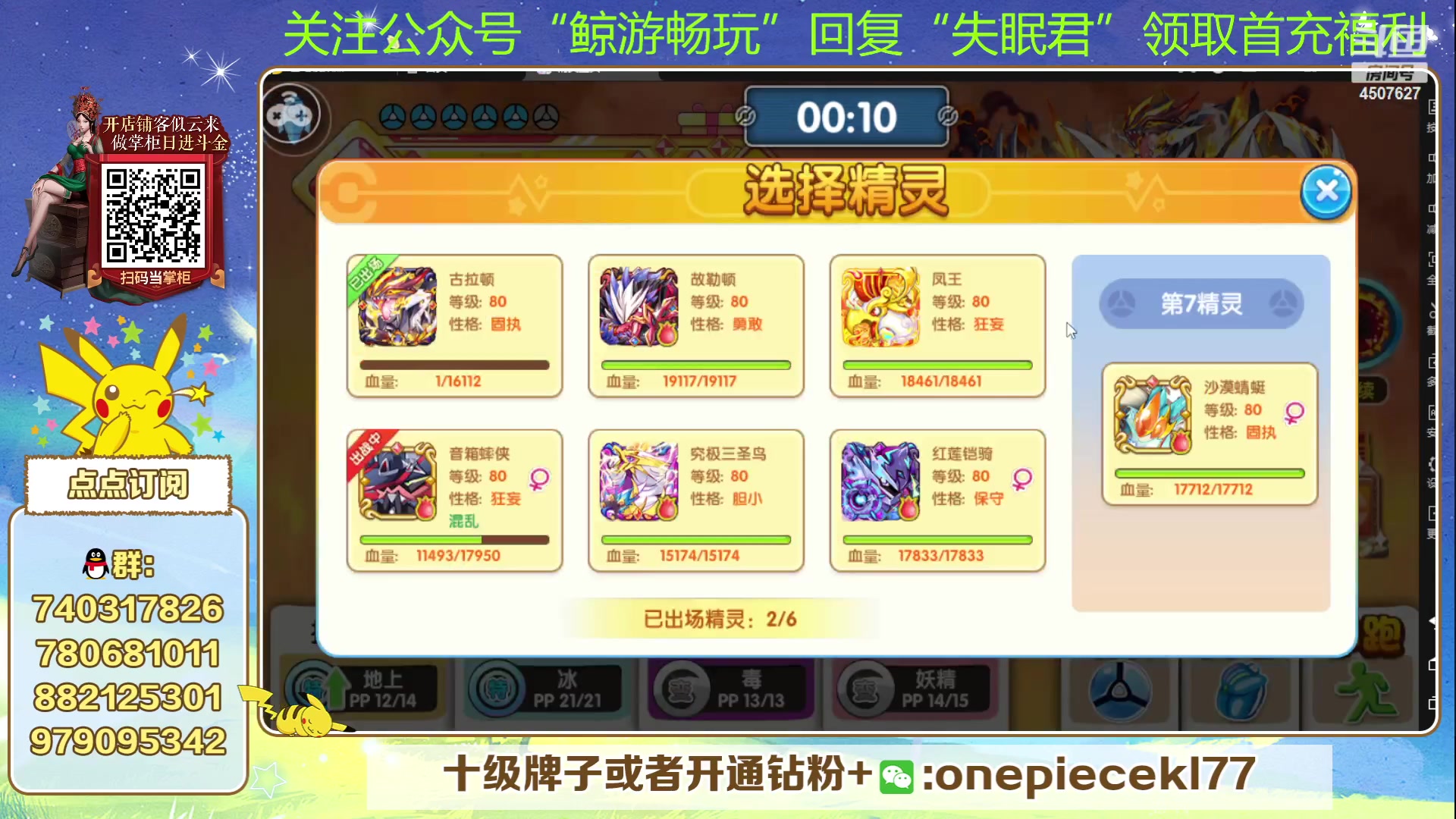 【2023-08-22 19点场】失眠君灬灬：失眠君：狼群杯冲！