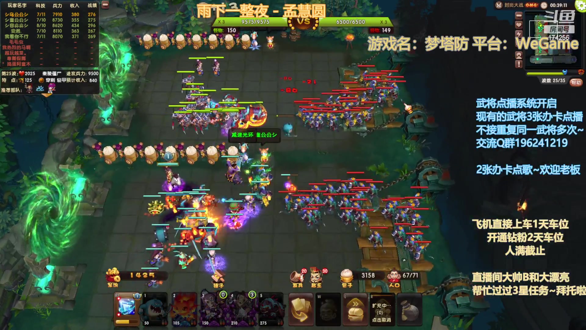 【2023-8-23 0点场】皮小乌:乌：出现吧~加班乌！