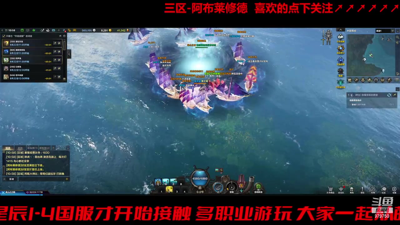 【2023-8-22 10点场】三凯1986:三区 继续搬砖管他什么节日活动