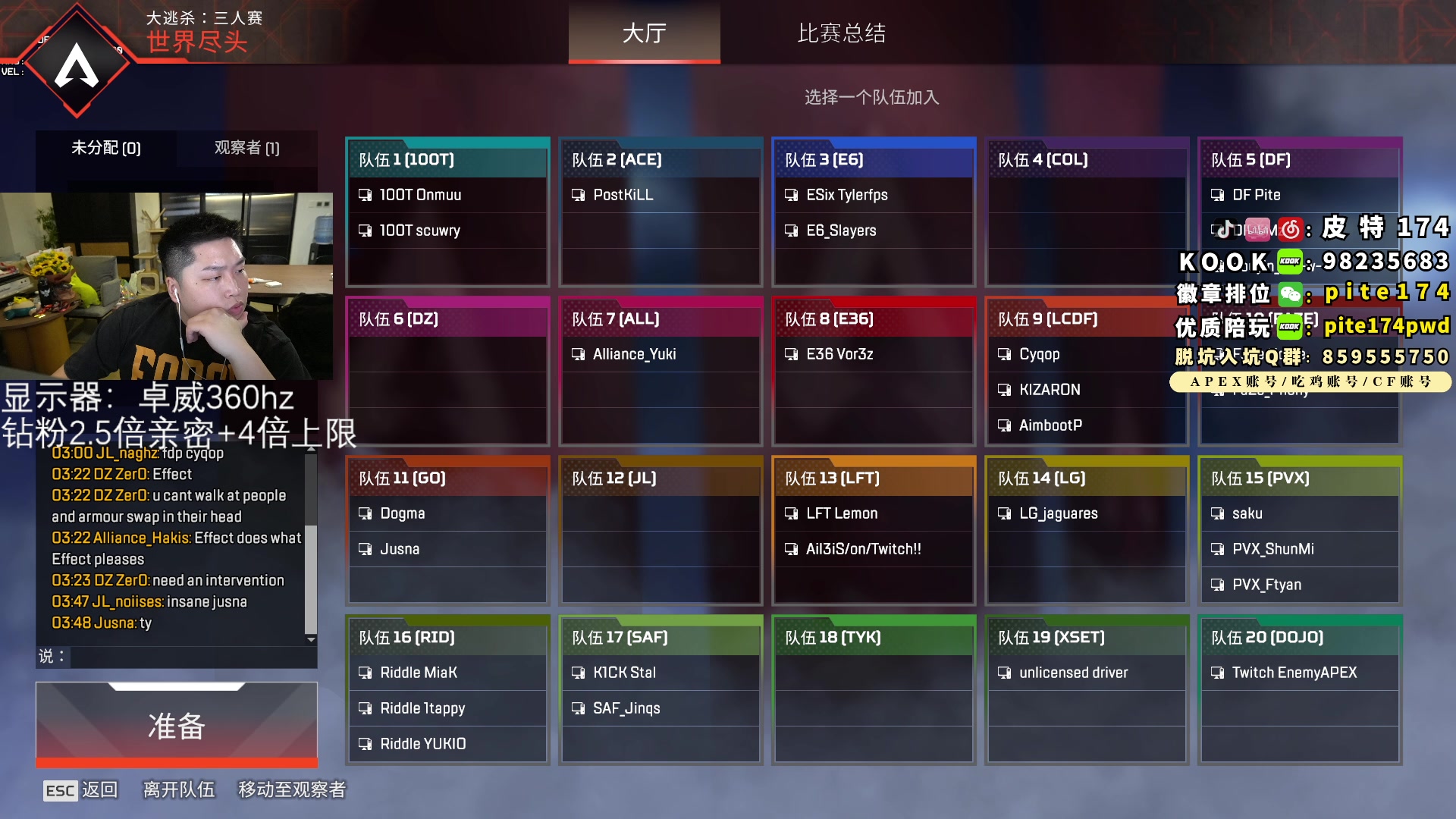 【2023-08-23 03点场】皮特174：Apex尖峰嘉年华决赛冠军！