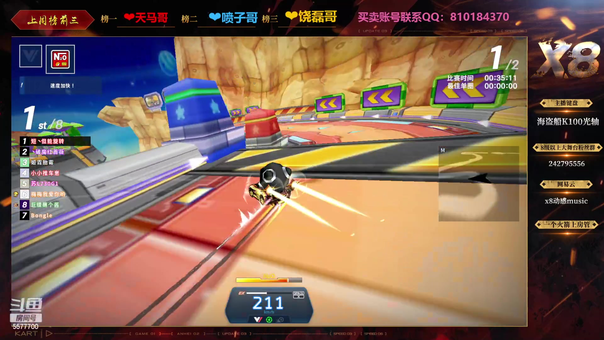 【2023-08-22 21点场】x8丿：X8：老婆们节日快乐~~
