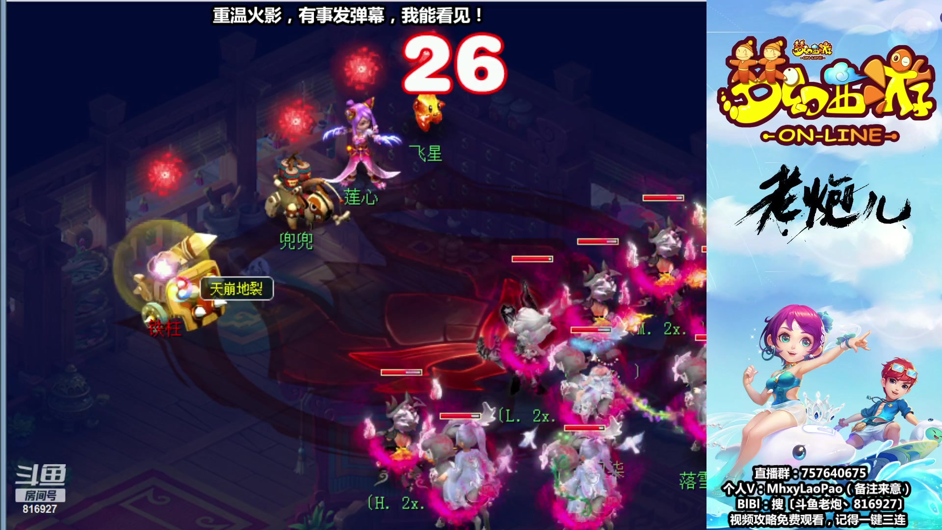 【2023-08-23 10点场】Dy老炮丶816927：老炮：宁缺毋滥，进一步完善！