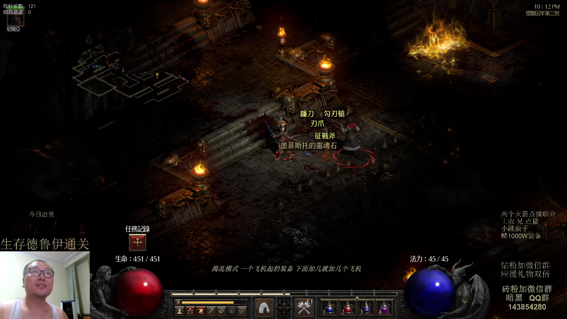 【2023-08-22 21点场】英雄吕布：暗黑 专家 小跳蛮子 开荒