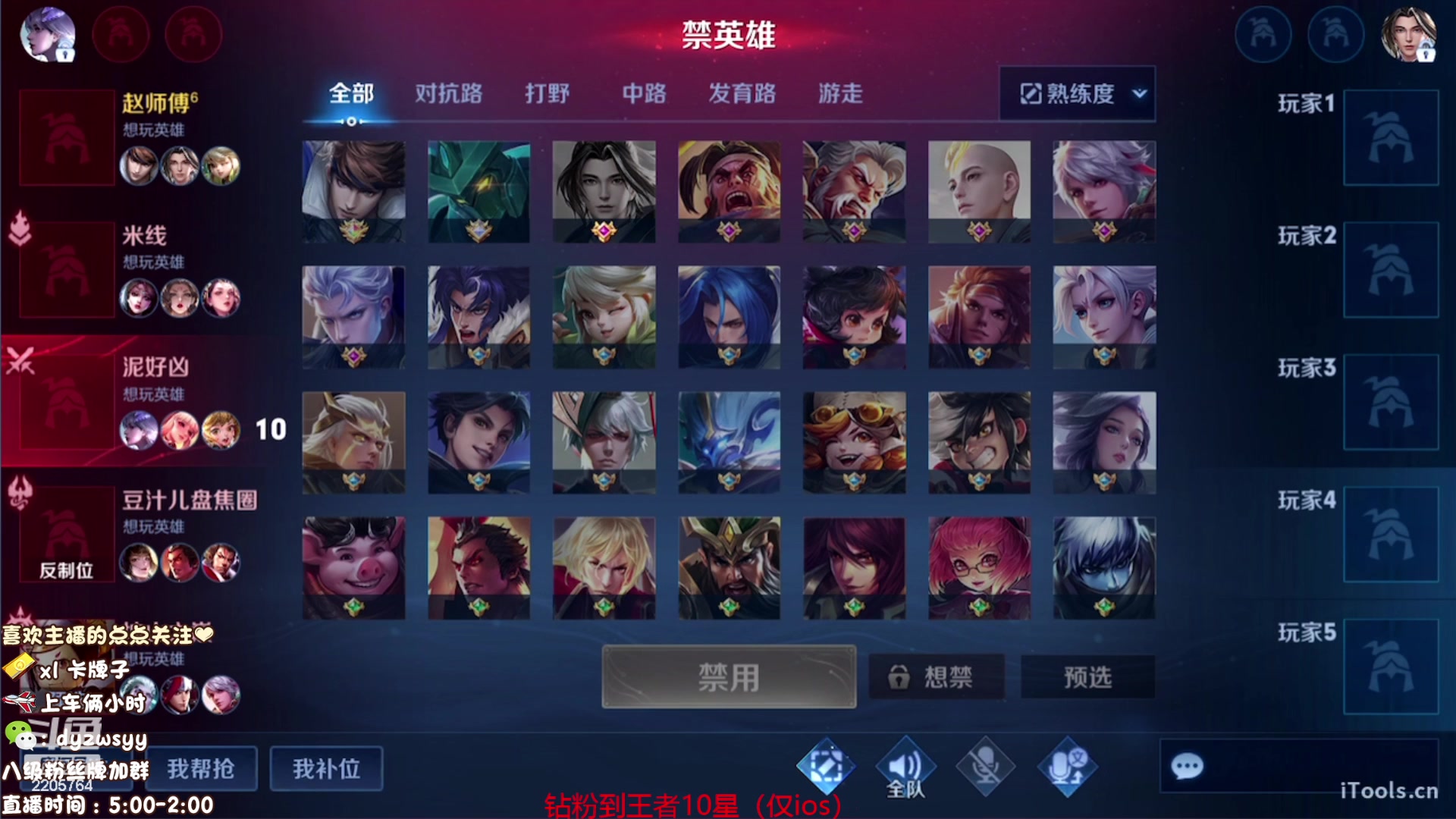 【2023-08-23 13点场】赵猥琐丶赵云导师：国服最强赵云顶级教学！