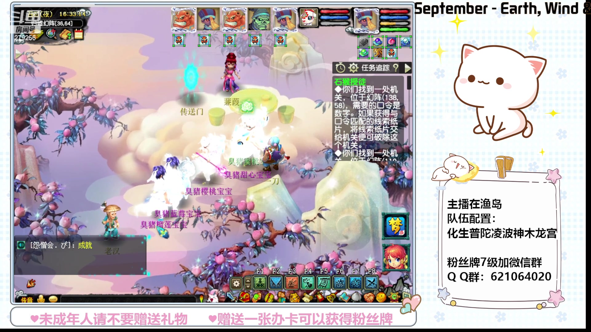 【2023-08-23 16点场】猪猪小仙女呀：渔岛小小175，快乐日常