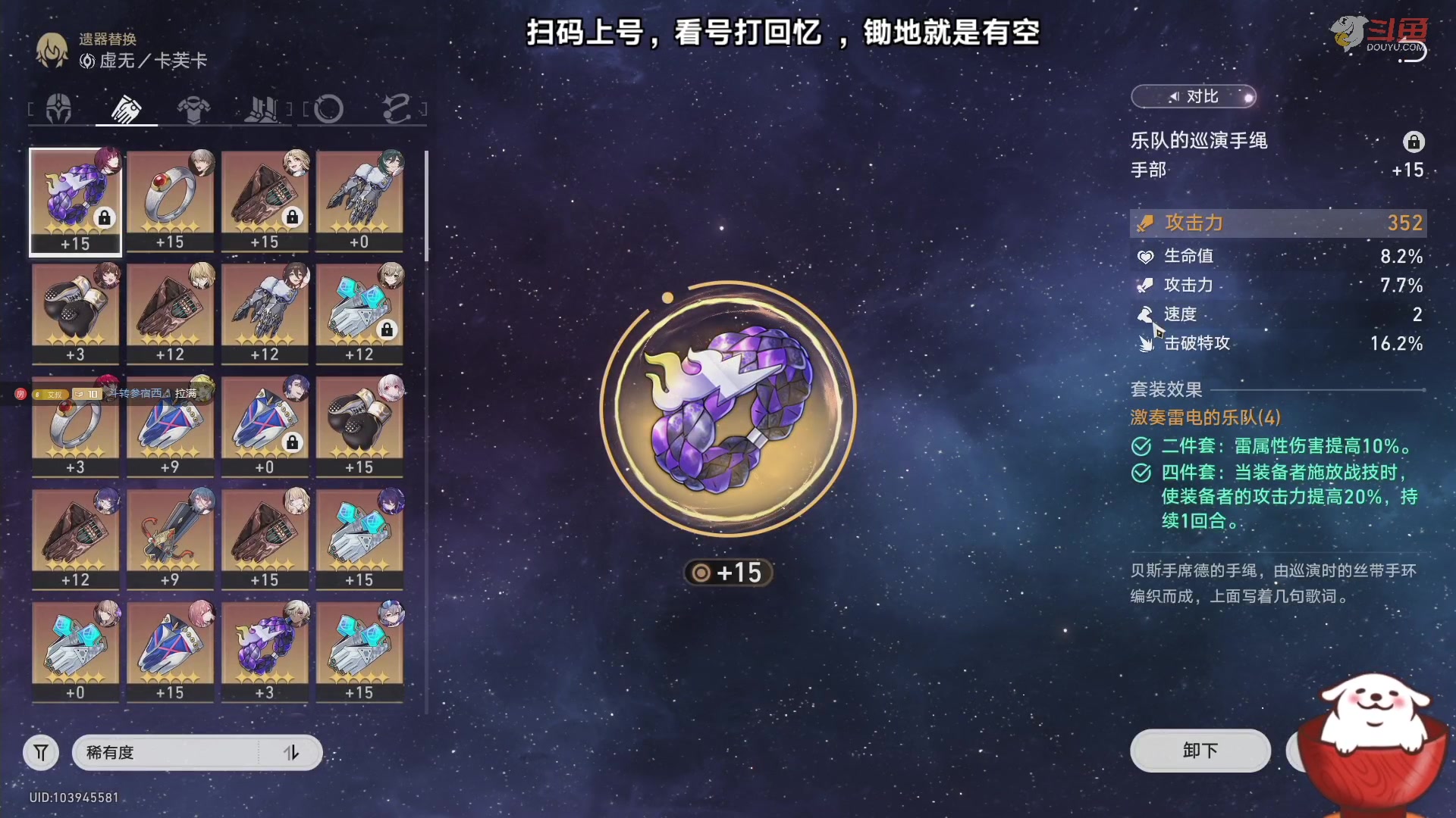 【2023-08-22 15点场】Aby叔叔：[星铁]看号打回忆，养成指导员阿叔~