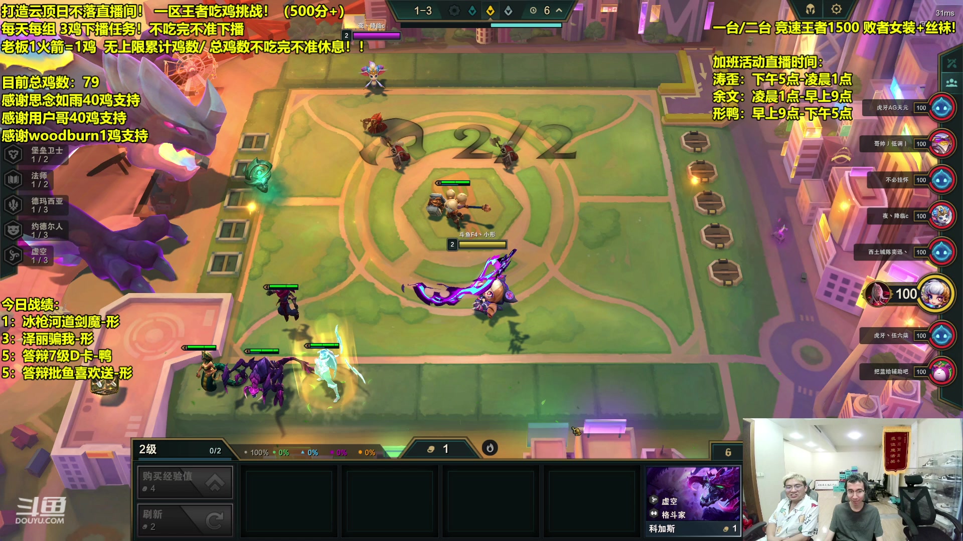【2023-08-23 16点场】阿涛皎月Carry：一区王者局竞速！