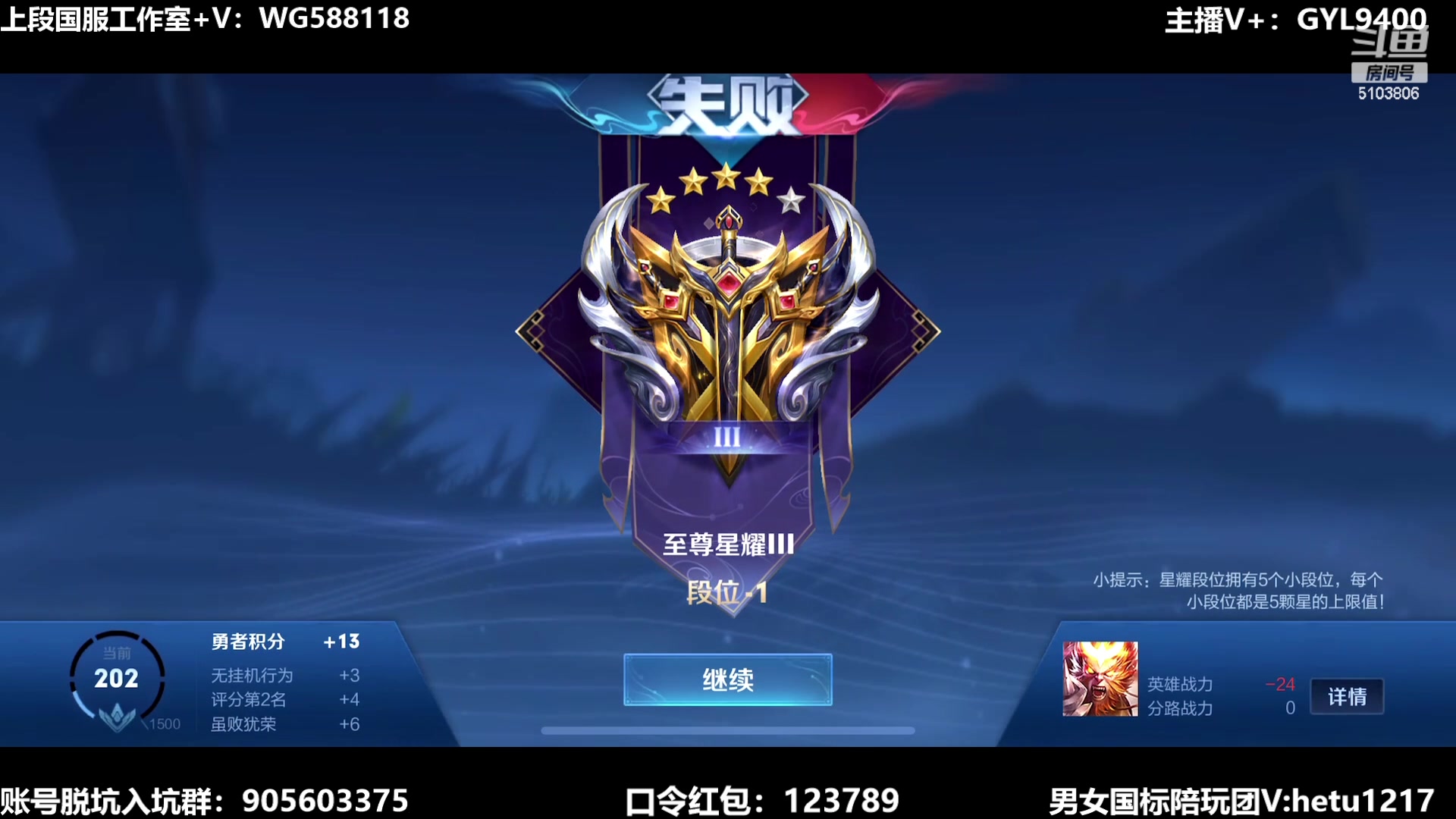 【2023-08-23 08点场】Fly高一刀：刀：谁也挡不住了