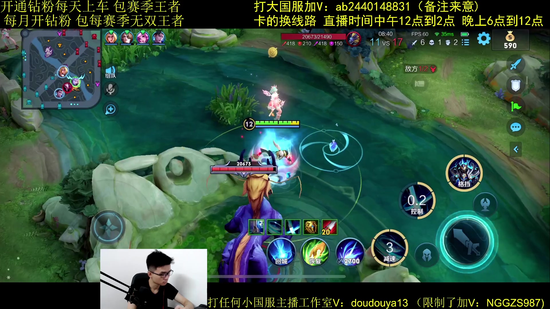 【2023-08-23 11点场】为输出铠证明的南瓜：国1铠 Q区带粉上分