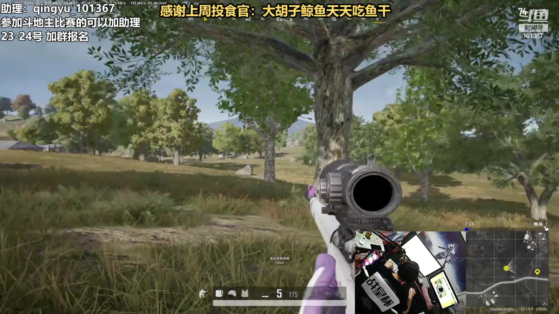 【2023-08-23 19点场】轻语丶619：【轻语】吃鸡最后的整活直播间