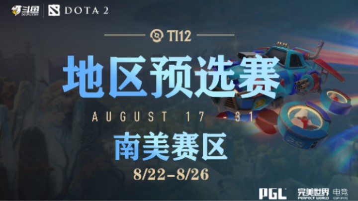 【TI12】南美赛区预选赛 Mad Kings vs Keyd 第一局