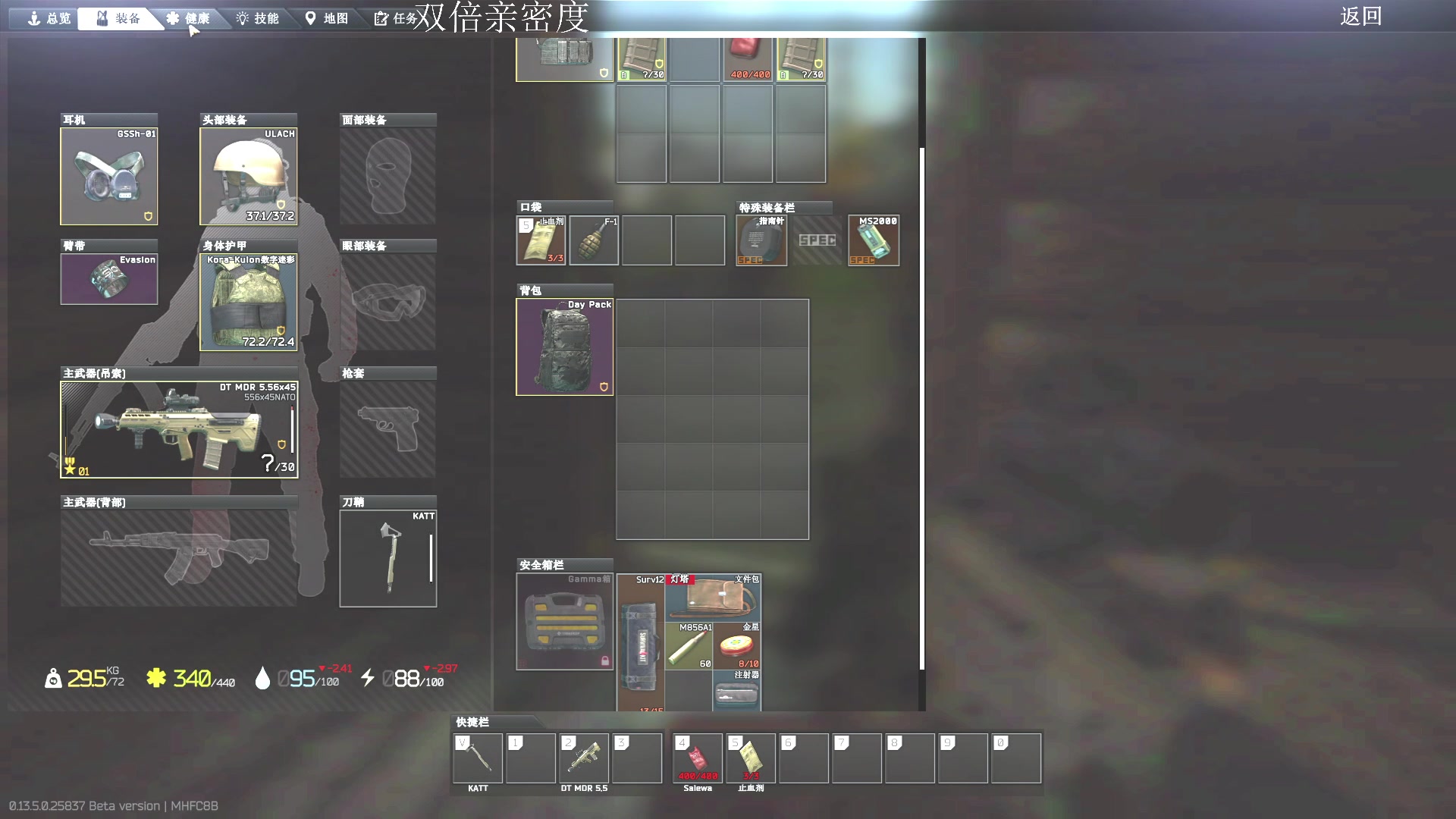 【2023-08-23 16点场】郑伟丶：七夕节快乐  双倍亲密度