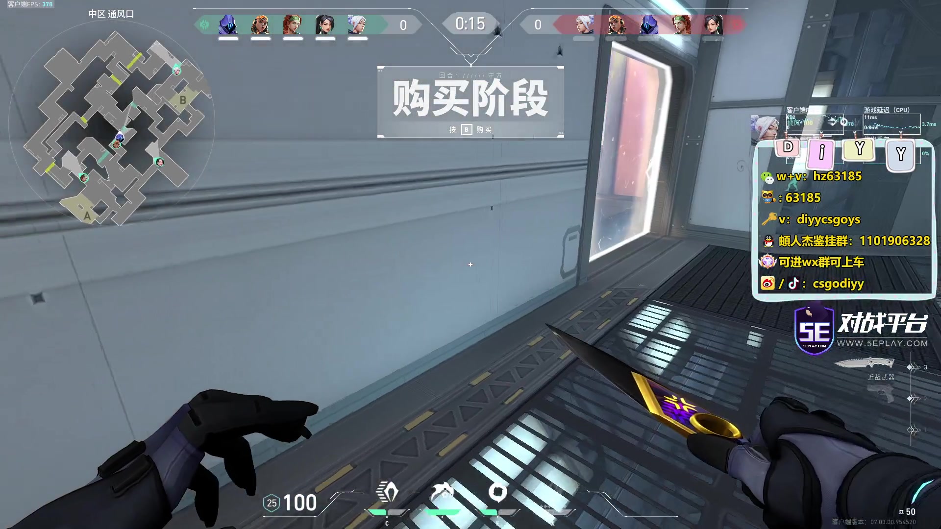 【2023-08-23 02点场】diyy刘頔：diyy:音效飞机4倍铁血单排冲击神话！