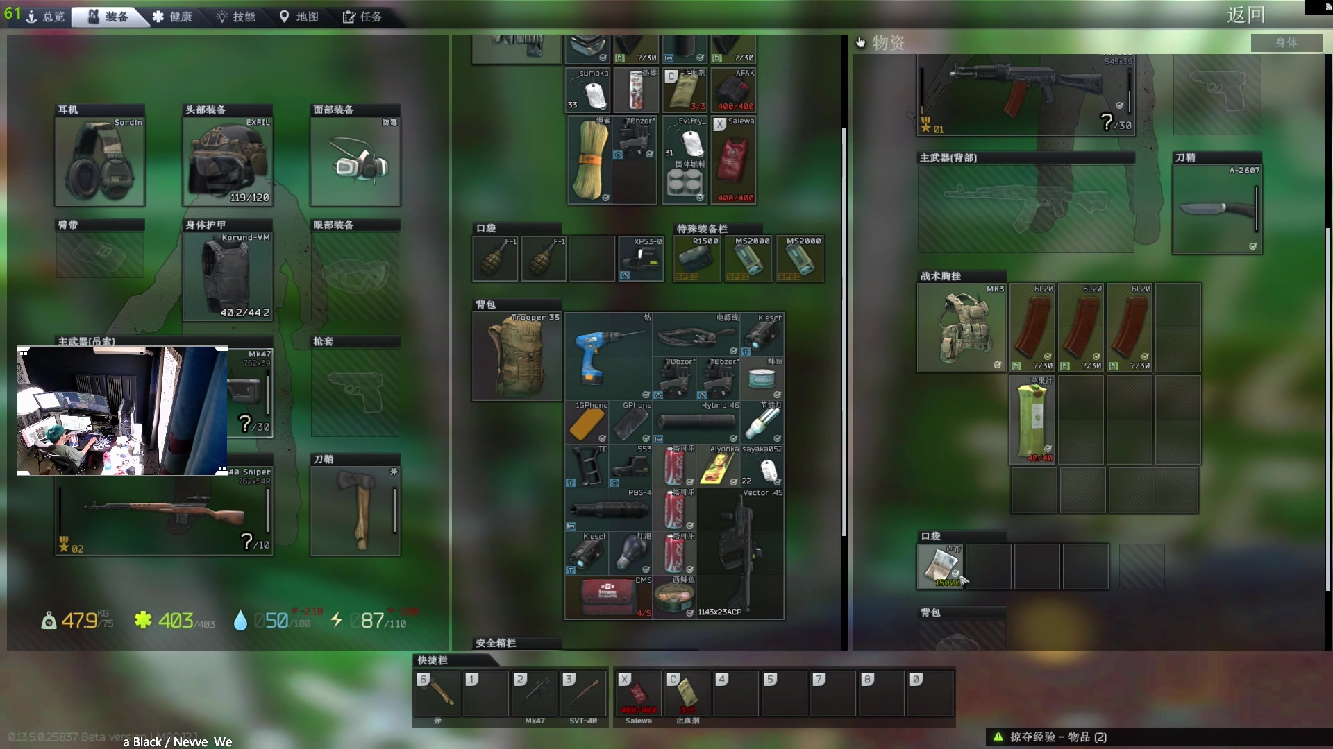 【2023-08-23 18点场】斯祥丶：这β游戏真别玩看看得了